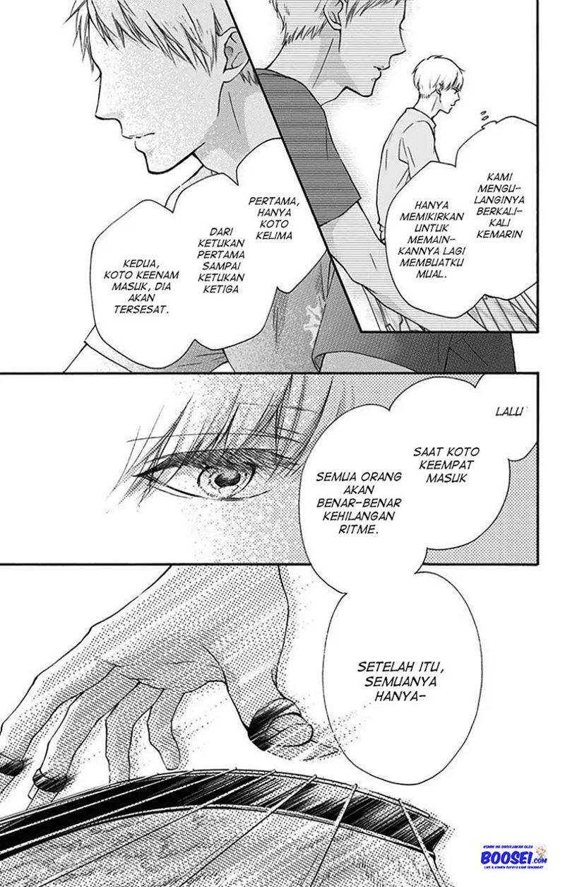 Kono Oto Tomare!
